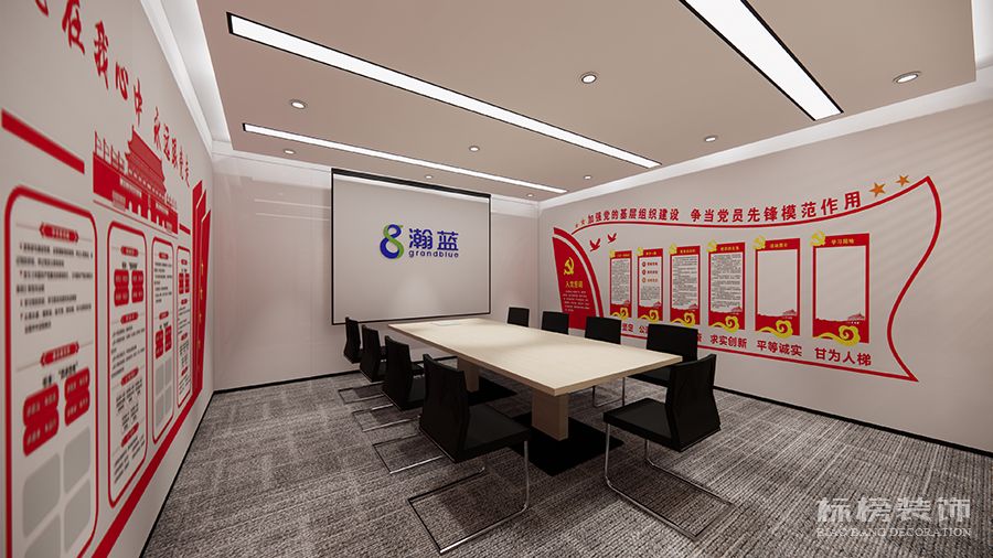 瀚藍城市環(huán)境服務(wù)公司黨建會議室設(shè)計效果圖