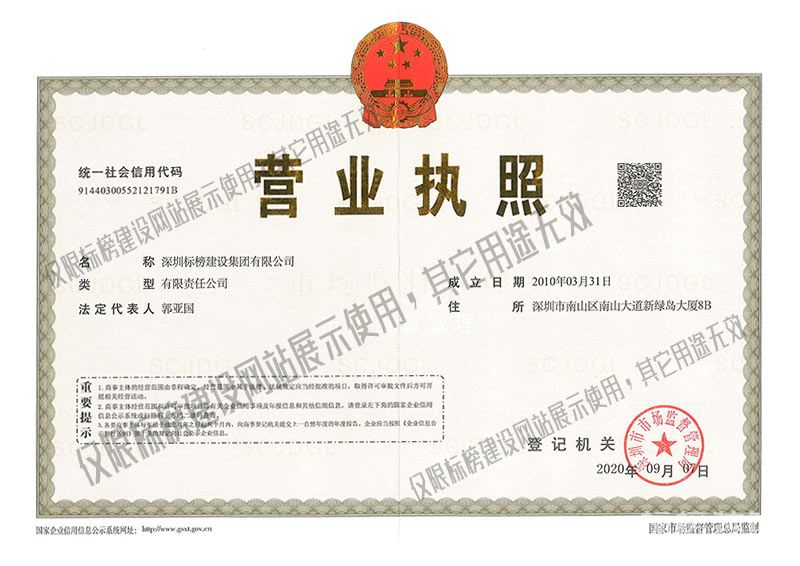 深圳工裝公司應(yīng)具備的資質(zhì)，與“工裝”一詞的歷史和由來
